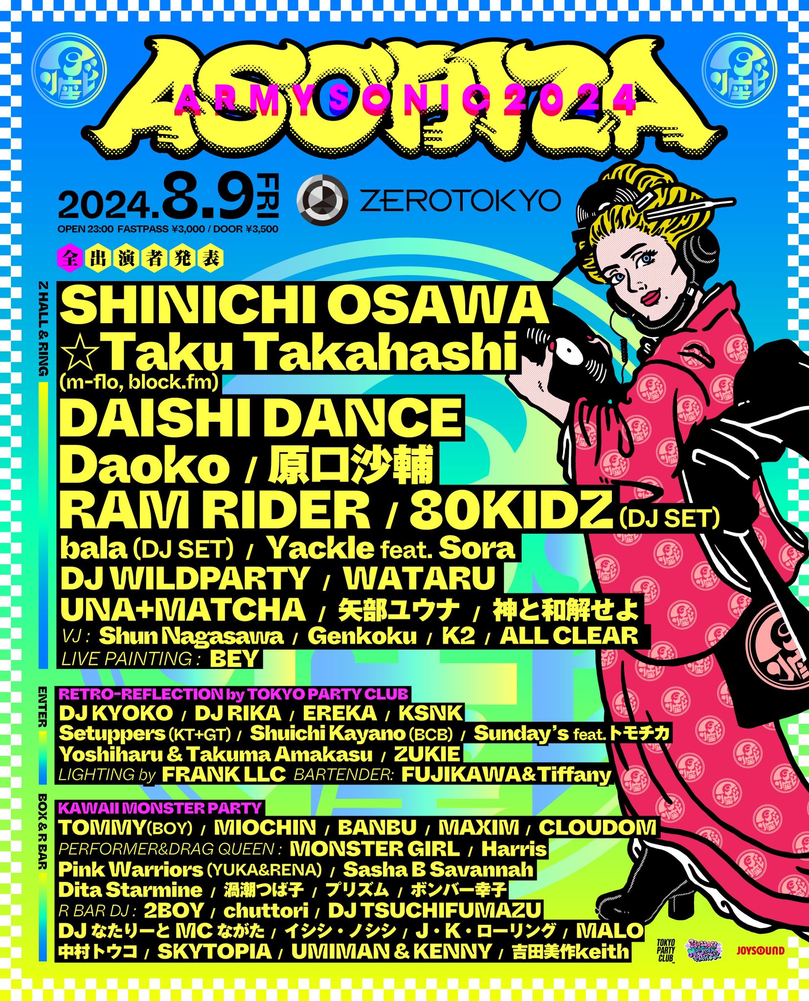 ASOBIZA - 原口沙輔