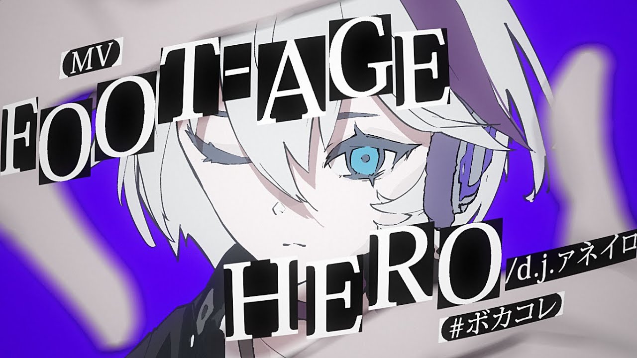 d.j.ァネイロ - FOOT-AGE HERO