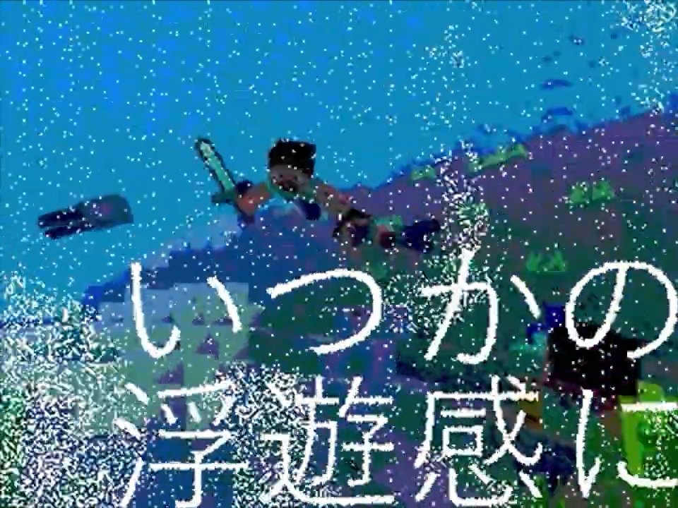 モスキートーン２次創作ＭＶ