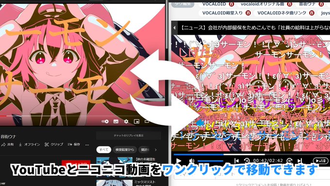 VOCALOID相互リンク