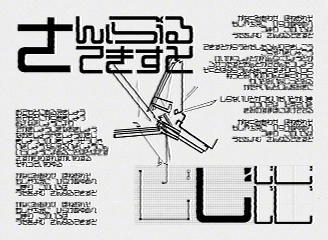 安見すや - さんぷるてきすと